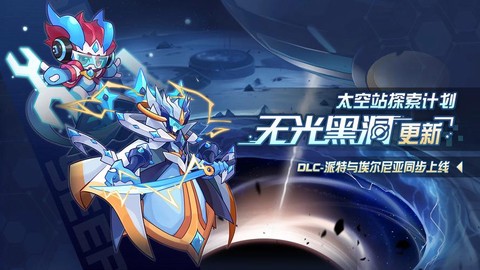 赛尔号什么系克飞行