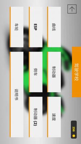 城市模拟摩托车[图1]