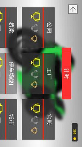 城市模拟摩托车[图3]