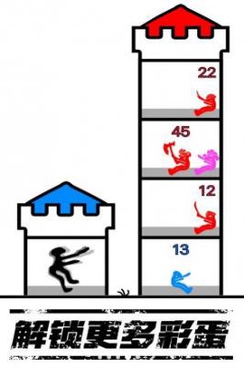 火柴人世界模拟图1