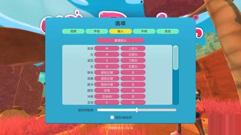 史莱姆牧场[图2]