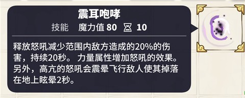 传送门骑士[图2]