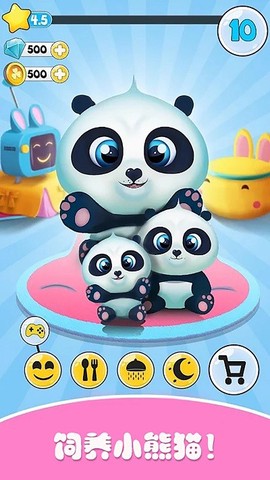 迷你托卡恋爱物语图3