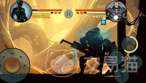 暗影格斗怎么变成泰坦