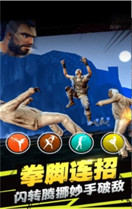 王牌格斗家[图1]