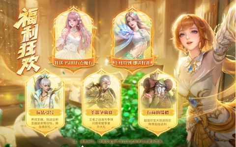 魔域双初始99怎么弄[图2]