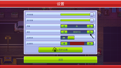 僵尸入侵3：启示录[图2]