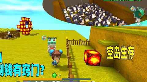 迷你世界怎么无限金币