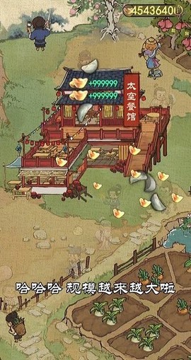 开店模拟器[图1]