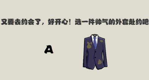 告别单身狗[图2]