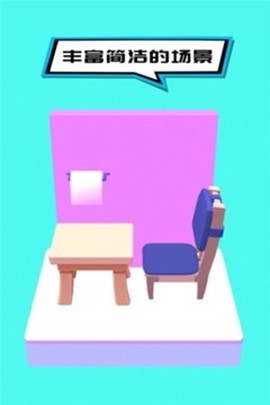 奇怪的日常家务图3