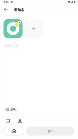 realme社区[图4]