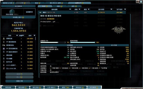 刺客信条大革命怎么调中文[图1]