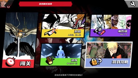 死神VS火影绊[图2]