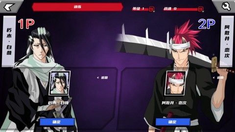 死神VS火影绊[图3]