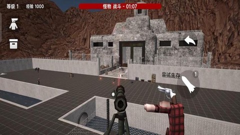 快点射击[图1]