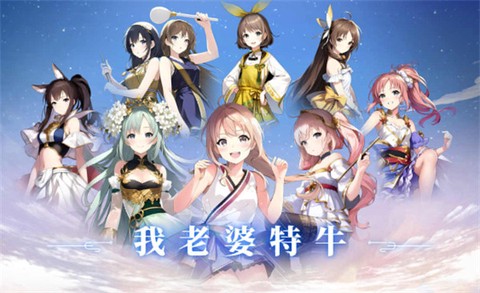 我老婆特牛[图1]