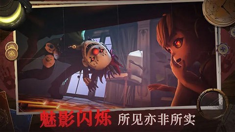 恐怖躲猫猫4图2