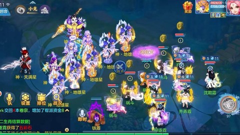 神武2手游怎么点修