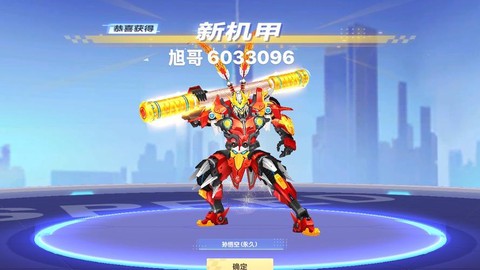 qq飞车孙悟空怎么样[图1]