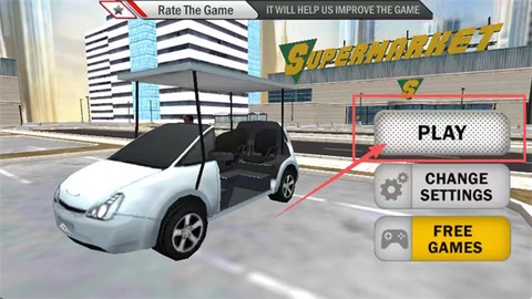 超市购物汽车模拟图2