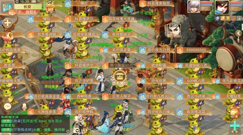 大话西游手游怎么摆摊[图1]