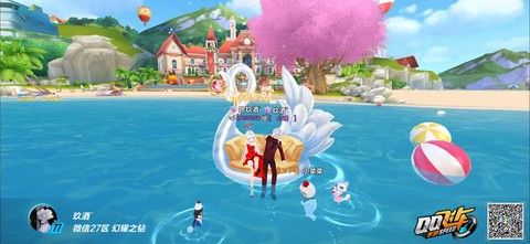 qq飞车怎么泡温泉[图2]