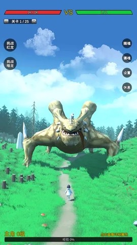 无限复活变强系统图2