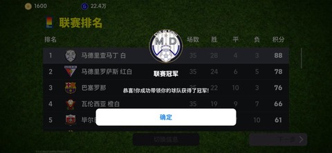 实况足球怎么申诉回来