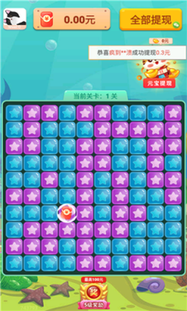 森林消消乐[图2]