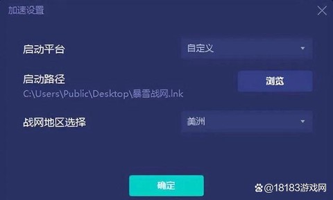 炉石传说账号怎么注册