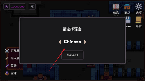 我的专属地下城[图1]