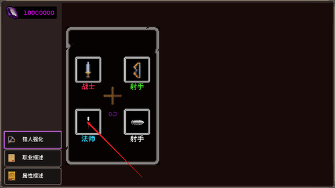 我的专属地下城[图3]