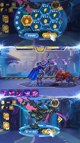 机甲变形超人[图1]