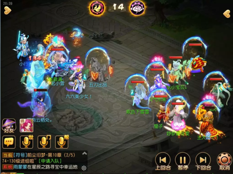 问道手游紫气鸿蒙点数有什么用