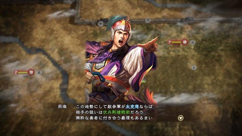 三国志13如何招人