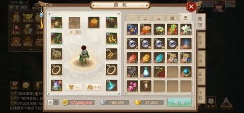 问道手游塔牌是什么[图1]