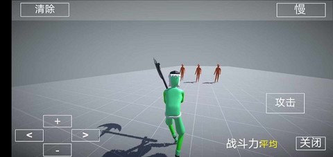 人偶战斗模拟器2[图1]