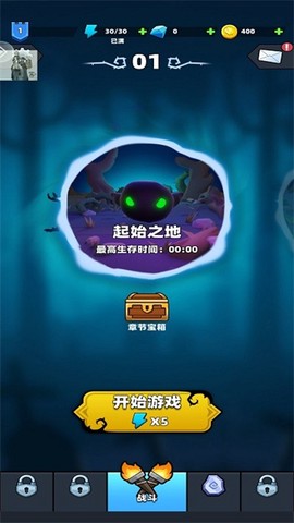 勇闯恶魔城[图2]