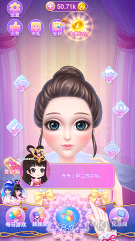 叶罗丽花园梦[图2]