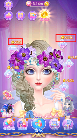 叶罗丽花园梦[图3]