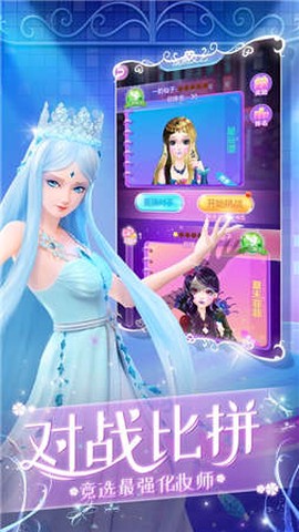 叶罗丽花园梦图1