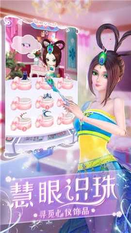 叶罗丽花园梦图2