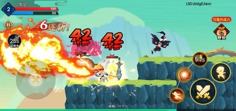 暴打小妖怪[图1]