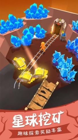 我的荒野冒险世界图2