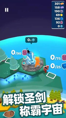 我的荒野冒险世界图3