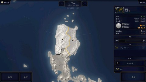 中华上下五千年2：隋唐五代[图2]