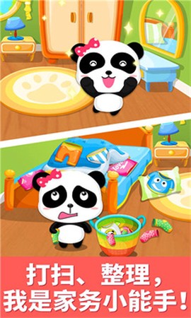 宝宝大扫除[图1]