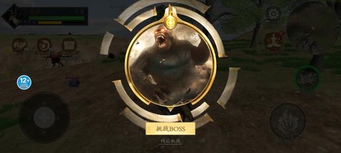 山海经吞噬进化[图4]