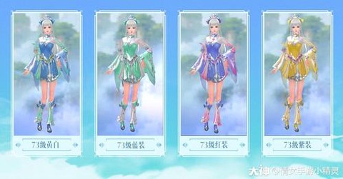 倩女幽魂拓本怎么弄[图2]